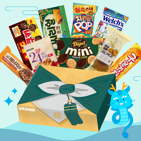 맛있는 스낵의 보물상자: 스낵24 복주머니 스낵박스