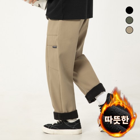 HANYO 남성 겨울용 루즈핏 스트레이트 기모 카고바지 보온팬츠