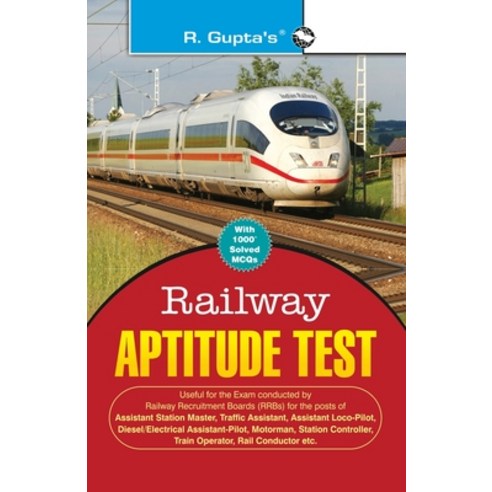 Railway Aptitude Test Paperback, Ramesh Publishing House, English, 9789350123058