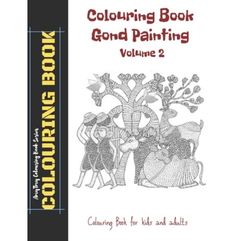Colouring Book Gond Painting - Volume 2 AmyTmy Colouring Book Series 8.5 x 11 inch Matte Cover Paperback, Independently Published, English, 9798587415768