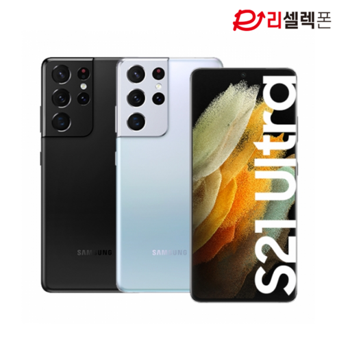 삼성 갤럭시S21울트라 256GB S21Ultra 중고폰 공기계 리퍼폰 알뜰폰 3사호환 SM-G998, 만족도 높은 S급, 팬텀 실버