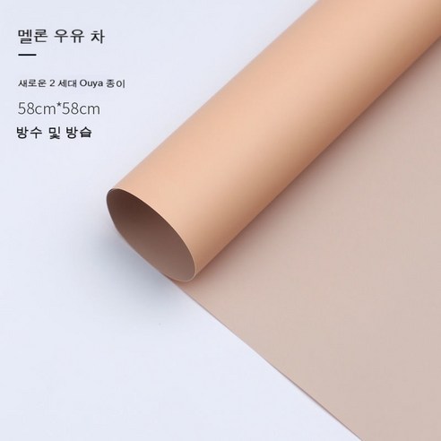 YAPOGI 선물 포장지 선물 포장 예쁜 포장 포장박스 종이포장, 옵션1, 색깔3