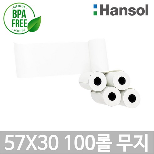 포스앤토너 한솔정품 포스용지 감열지 57X30 57X40 57X50 57X60 57X70 57X80 영수증용지 PDA 신용카드단말기 타코메타 주차장 관공서, 1개