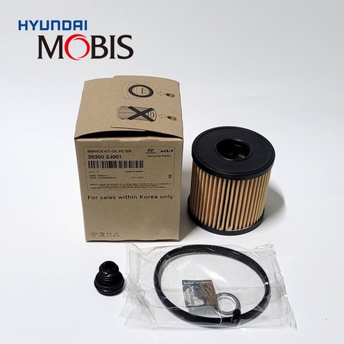 쏘나타 DN8 하이브리드에 필수적인 엔진오일세트