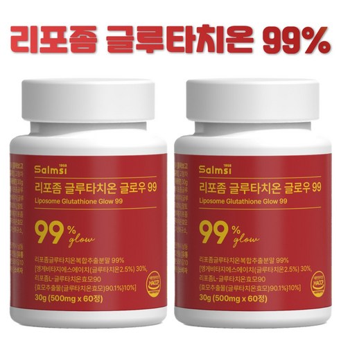 살므시 리포좀 글루타치온 인지질 코팅 HACCP 인증, 2개, 60정