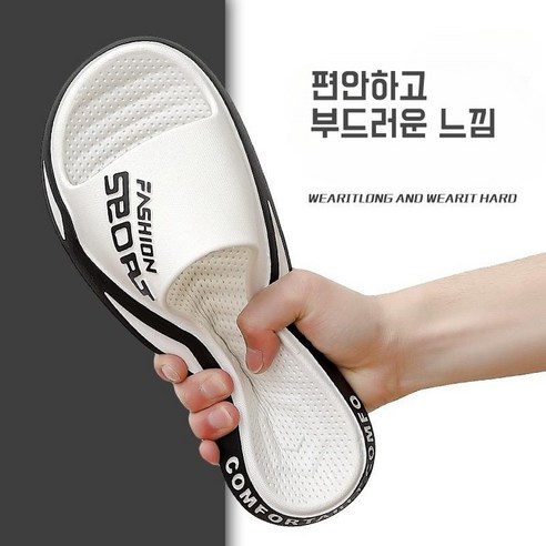 편안함과 내구성을 갖춘 여름 커플 슬리퍼