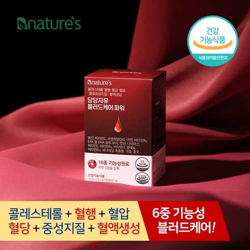 비네이쳐스 당당자유 블러드케어 파워 (1박스) (콜레스테롤 혈행 혈압 혈당 혈중중성지질 혈액생성), 1박스, 60캡슐