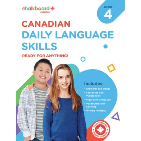 (영문도서) Canadian Daily Language Skills Grade 4 Paperback, Chalkboard Publishing, English, 9781771054171
