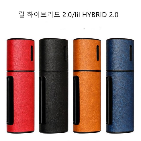 릴하이브리드2.0 2024 추천 후기까지