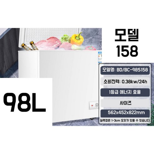 소형 김치냉장고뚜껑형 스탠드 서랍형 미니 김치냉장고 220v 최신형