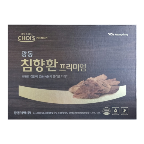 광동 침향환 프리미엄 여행용 선물용 진귀한 침향 명품 녹용, 5개, 4g