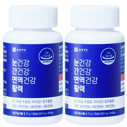 [홈쇼핑] 종근당건강 눈건강 간건강 면역건강 활력 6개월분 김수녕 눈간면활 루테인 밀크씨슬 아연, 2개, 90회분