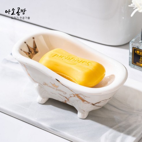 아소공방 골든 크라운 호텔용 도자기 비누 트레이, 2개, 화이트 마블