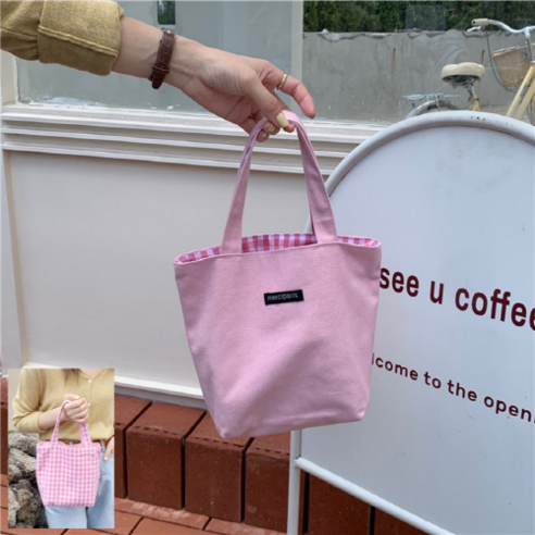 [리틀데이지] 인앤아웃 컬러 에코 토트백