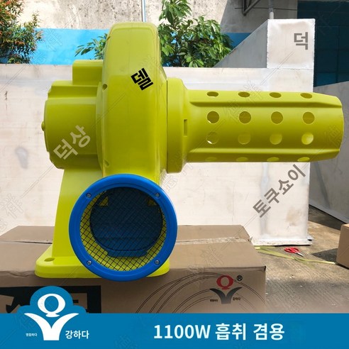 에어바운스 송풍기 카페 주입기 대형 수영장, 750W 에어모드 송풍기(영강)