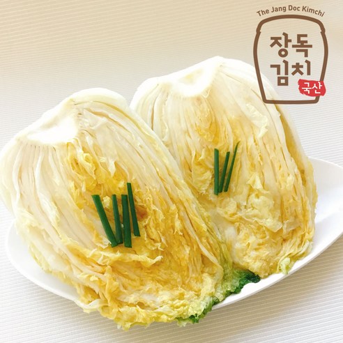 [장독 절임배추] 해남 절임배추 10kg, 감사합니다, 1개