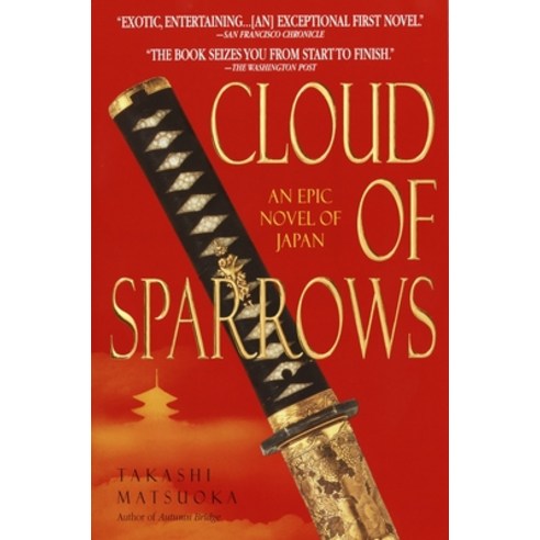 (영문도서) Cloud of Sparrows Paperback, Delta, English, 9780385338509