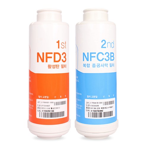 유니온라이프 JS-206 정품 이온수기 필터 NFD3/NFC3B, 2차필터(NFC3B)
