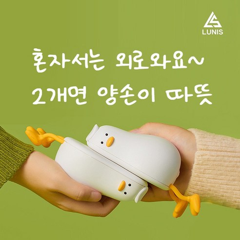 USB 충전식, 저렴하게 구매할 수 있는, 중국 제조, 3~4시간 지속 발열 가능, 무료 배송