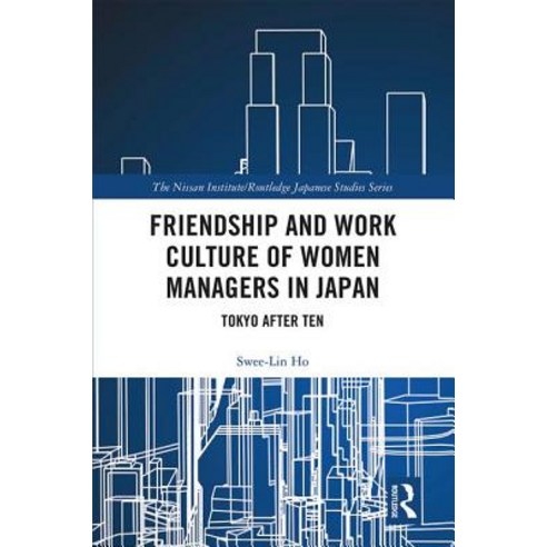 (영문도서) Friendship and Work Culture of Women Managers in Japan: Tokyo After Ten Hardcover, Routledge, English, 9781138099029