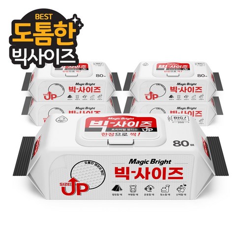 매직브라이트 도톰한 엠보싱 빅사이즈 물티슈 캡형, 60g, 80개입, 5개
물티슈 매직브라이트 도톰한 엠보싱 빅사이즈 물티슈 캡형, 60g, 80개입, 5개
물티슈