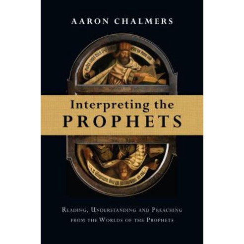 Interpreting the Prophets: Reading Understanding and Preaching from the Worlds of the Prophets Paperback, IVP Academic, English, 9780830824687