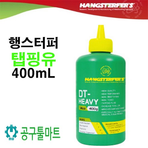 행스터퍼 탭핑유 DT-HEAVY 400ML 고급 태핑유, 1개