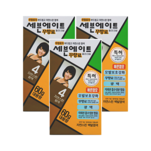 동성제약 세븐에이트 무향료 칼라크림 60g, 4호 자연스런 밤색, 3개입