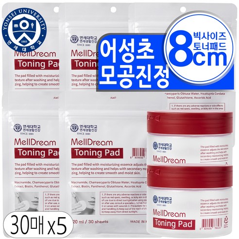 멜드림 연세 순삭 어성초 편백 시카 토닝 토너 패드 30매 120ml, 5개, 30매입