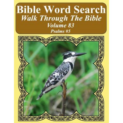 (영문도서) Bible Word Search Walk Through The Bible Volume 83: Psalms #5 Extra Large Print Paperback, Createspace Independent Pub..., English, 9781725888302