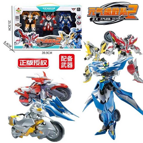 세븐체인저 합체 전설의 세븐체인져 용사 다간, 1개, 아이언호스 5인치