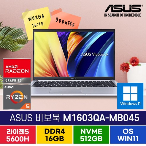 ASUS 비보북 M1603QA-MB045 R5 16G 512G 윈11
