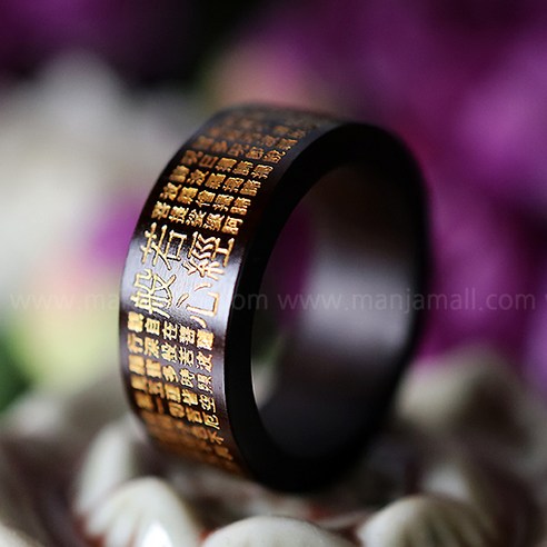 한자 반야심경의 매력: 평화와 지혜의 상징