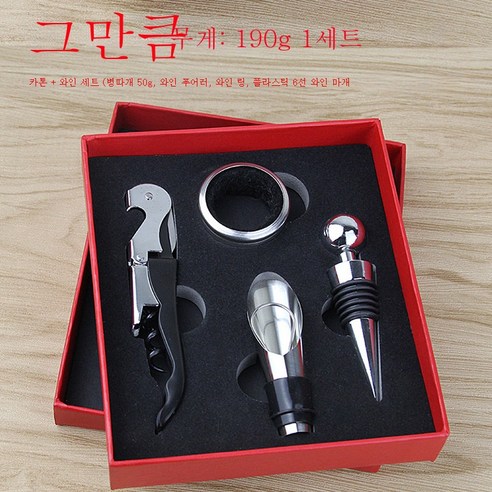 ZZJJC 구우와인 따개 세트 해마칼 따개 따개 따개 스텐레스 4세트백 선물세트, 종이박스 4종세트 - 일반일반 레드