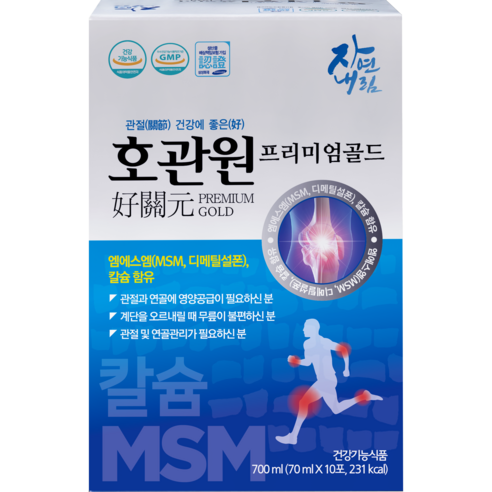 호관원 프리미엄골드 MSM 마시는 관절에좋은 홈쇼핑 칼슘 엠에스엠 10포, 70ml, 3개