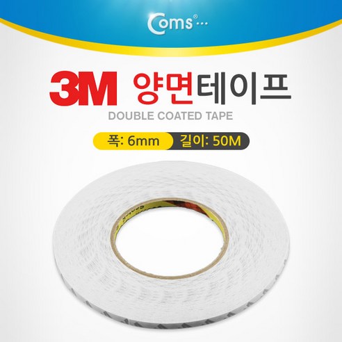 3M 양면테이프 길이 50m 폭 6mm ITA855, 1