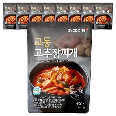 교동식품 고추장 찌개, 450g, 9개