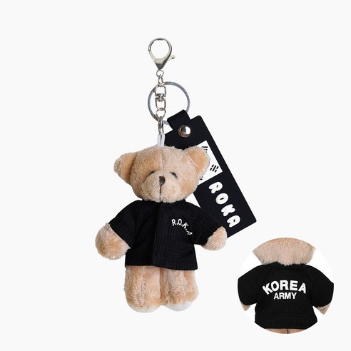 늠름한 자태로 돌아온 밀리베어 키링 (아미) – 당신의 일상에 용기와 희망을! 베어아미