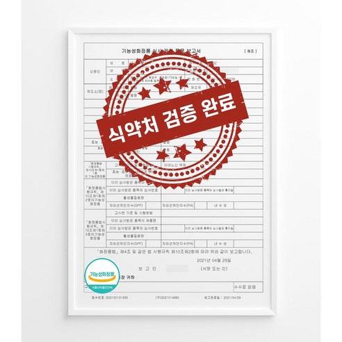 프랑스와즈 고분자 히알루론산 원액으로, 54% 할인 혜택과 함께 촉촉하고 건강한 피부를 되찾으세요!