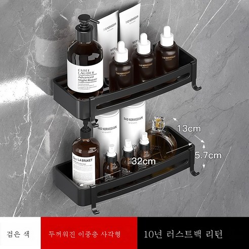 ZZJJC 욕실 선반 펀칭면제화장실 벽삼각벽걸이목욕실우주알루미늄화장실수납, 블랙 이중 사각 선반 플러스