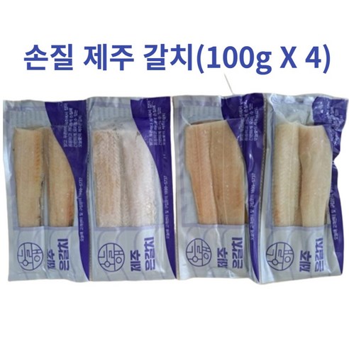 국내산 제주 은갈치 살만 발라먹는 갈치 (400g) 1마리 4팩 [원산지:국내산] 손질갈치 제주은칼치 먹갈치, 4개