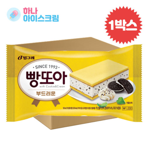 아이스크림 박스로, 1box, 빵또아 24개