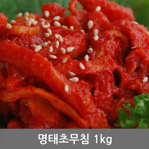 찬예찬 명태초무침 1kg 젓갈 청정 동해안 속초, 1개 명태회무침1kg Best Top5