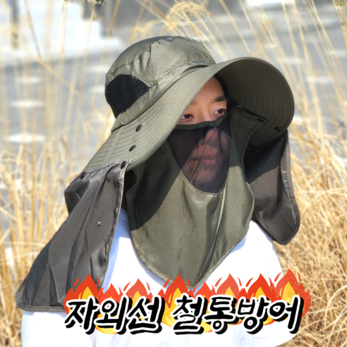 굿토리 챙넓은 햇빛가리개 자외선차단 낚시모자 철통방어 작업모자 등산, 카키