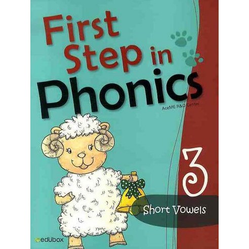 FIRST STEP IN PHONICS. 3, 에듀박스 슈퍼파닉스3