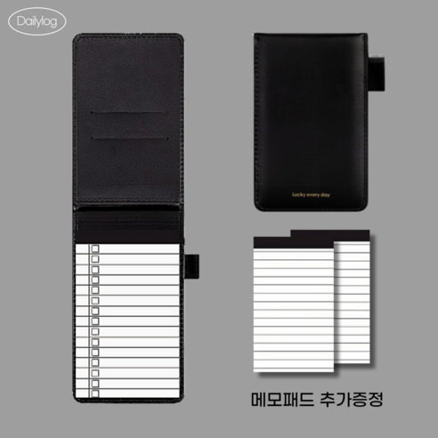 데일리로그 가죽 메모패드 휴대용 투두리스트 수첩, 블랙