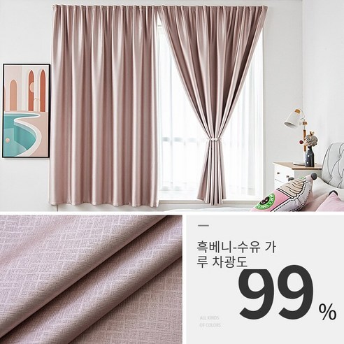 현대 간단한 블랙 베니 후크 및 루프 커튼 완성 도매 임대 높은 음영 비 천공 커튼 천 도매, 코너스 파우더