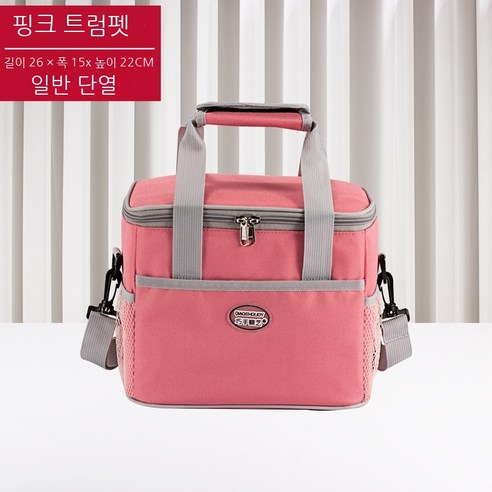 Coolife 보온 도시락 도시락 상자 열 가방 휴대용 알루미늄 호일 두꺼운 단열 냉장 가방 도시락 가방 점심 가방 대용량 휴대용 가방 쌀, 핑크 작은 일반 스타일