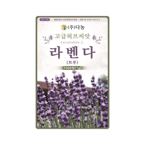 다농 라벤더씨앗 1g, 1팩