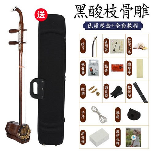입문용 해금배우기 국악기 마호가니 흑단 보급형 취미용 악기, F, 1개 입문용 해금배우기 국악기 마호가니 흑단 보급형 취미용 악기, F, 1개